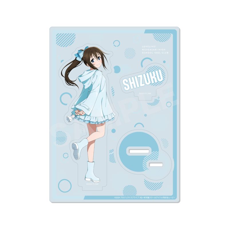 『ラブライブ！虹ヶ咲学園スクールアイドル同好会』レインコートver. アクリルスタンド D 桜坂 しずく