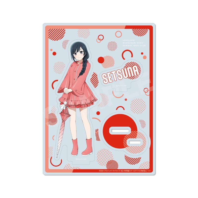 『ラブライブ！虹ヶ咲学園スクールアイドル同好会』レインコートver. アクリルスタンド H 優木 せつ菜