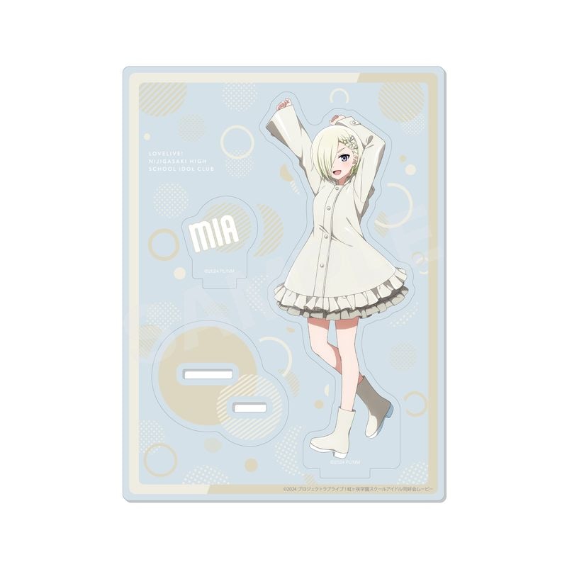 『ラブライブ！虹ヶ咲学園スクールアイドル同好会』レインコートver. アクリルスタンド L ミア・テイラー