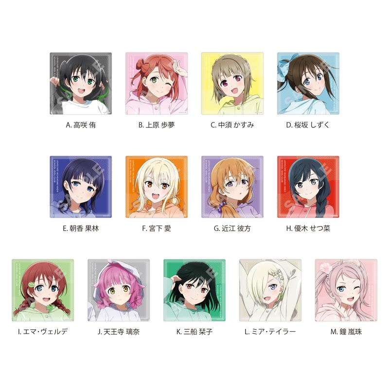 『ラブライブ！虹ヶ咲学園スクールアイドル同好会』レインコートver. ビッグスクエア缶バッジ 全13種 コンプリートBOXセット