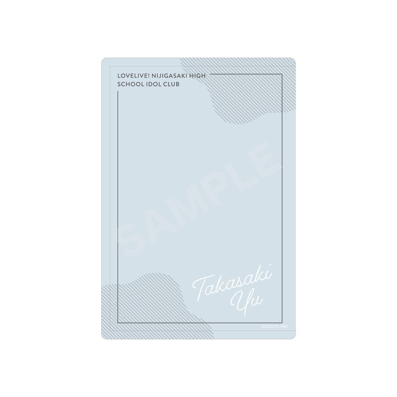 『ラブライブ！虹ヶ咲学園スクールアイドル同好会』レインコートver. 硬質カードケース A 高咲 侑