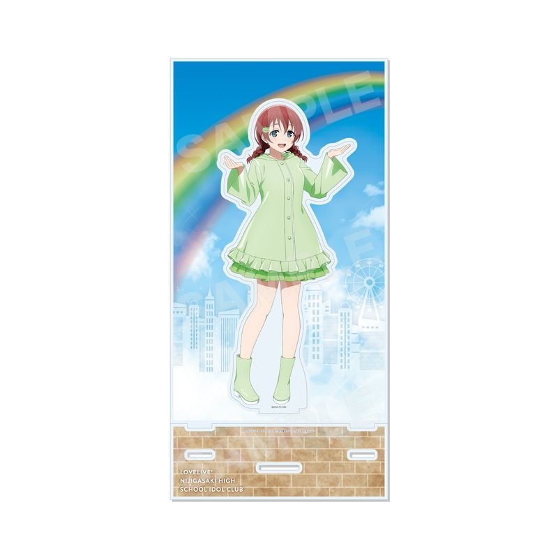 『ラブライブ！虹ヶ咲学園スクールアイドル同好会』レインコートver. 背景付きアクスタ I エマ・ヴェルデ