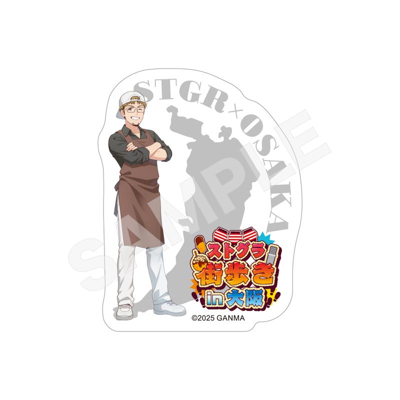【予約受付中】『ストグラ』街歩きin大阪 ステッカー 02 豆やん