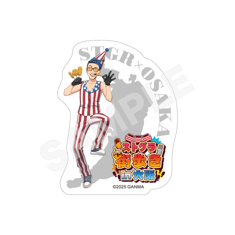 ストグラ』街歩きin大阪 ステッカー 11 山田カイキ | 人気アニメや