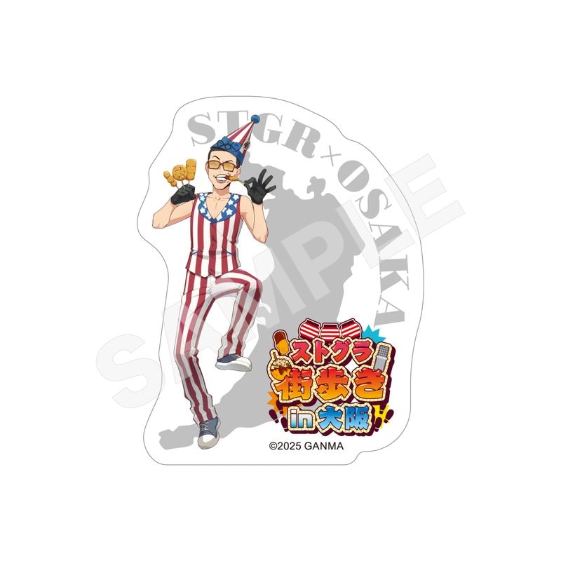 【予約受付中】『ストグラ』街歩きin大阪 ステッカー 11 山田カイキ