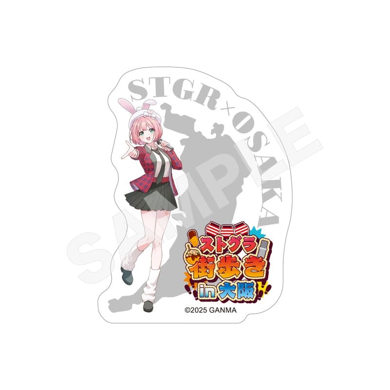 【予約受付中】『ストグラ』街歩きin大阪 ステッカー 12 元難波芽久未