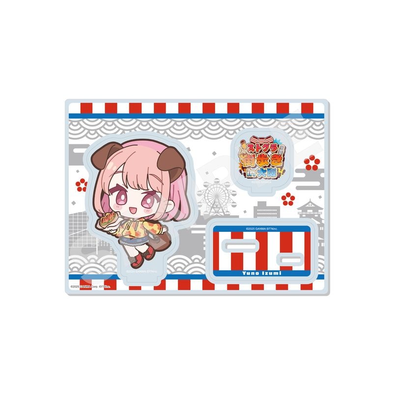 【予約受付中】『ストグラ』街歩きin大阪 ミニアクリルスタンド 15 柚乃いずみ(ミニキャラ)