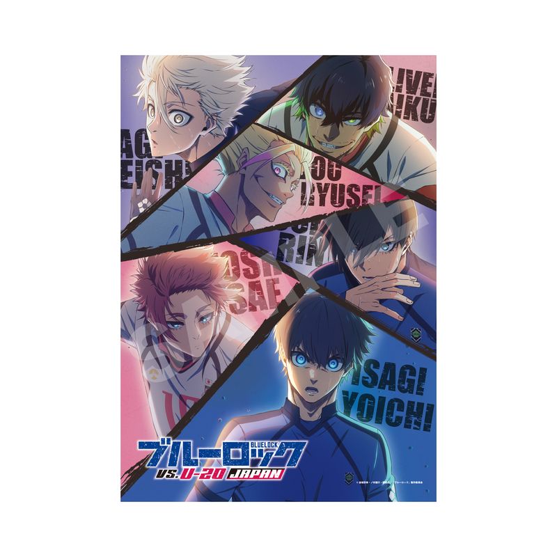 『ブルーロック』ロックダンスver. A4クリアポスター 01