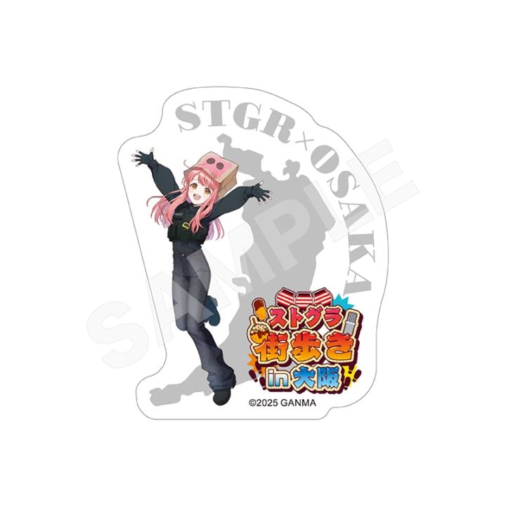 予約受付中】『ストグラ』街歩きin大阪 ステッカー 80 安保さぶ郎