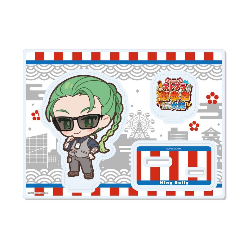 ミンドリー ストグラ アクスタ アクキー 新品 未開封 予約受付中】『ストグラ』街歩きin大阪 ミニアクリルスタンド 26