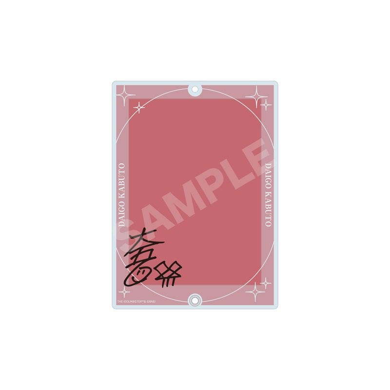 『アイドルマスター SideM』Teddy's Collection アクリルカードホルダー 04 兜大吾