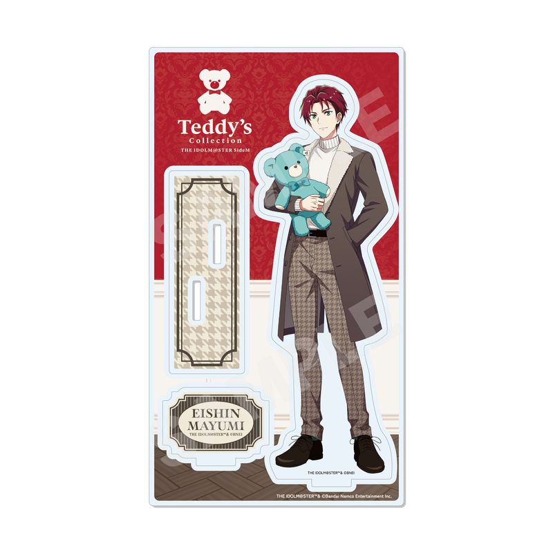 『アイドルマスター SideM』Teddy's Collection アクリルスタンド 08 眉見鋭心