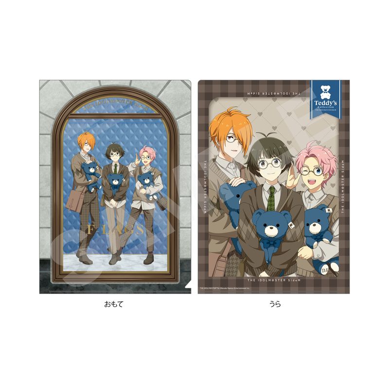 【予約受付中】『アイドルマスター SideM』Teddy's Collection クリアファイル 02 F-LAGS
