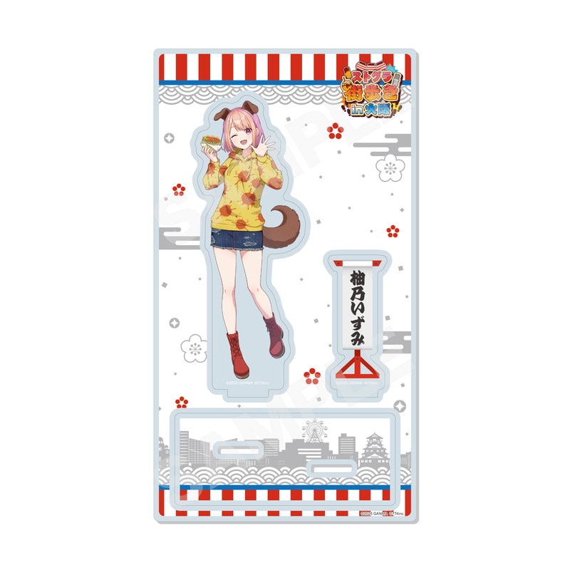 ストグラ | くりすと！