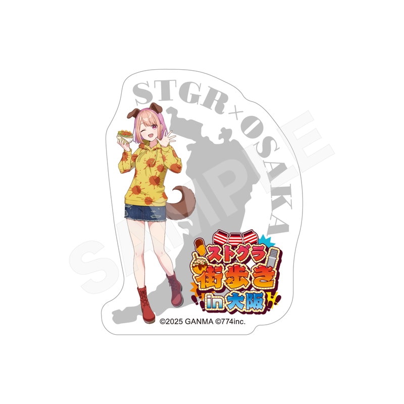【予約受付中】『ストグラ』街歩きin大阪 ステッカー 117 柚乃いずみ
