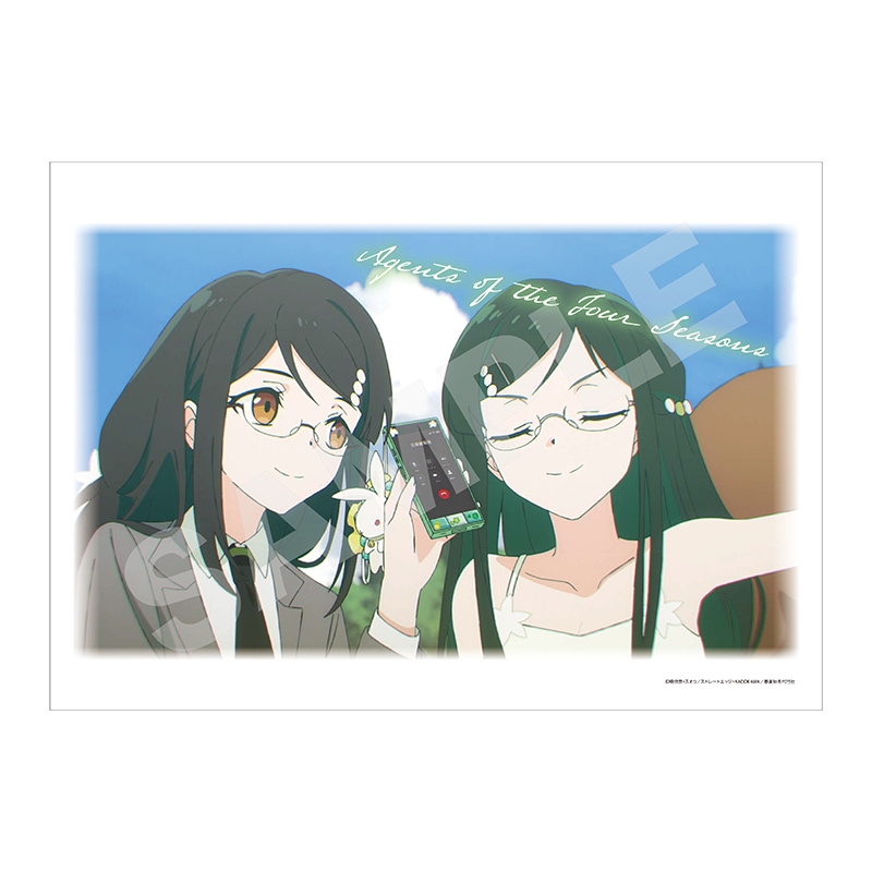 【予約受付中】『TVアニメ「春夏秋冬代行者 春の舞」』和紙ファイル /02 夏