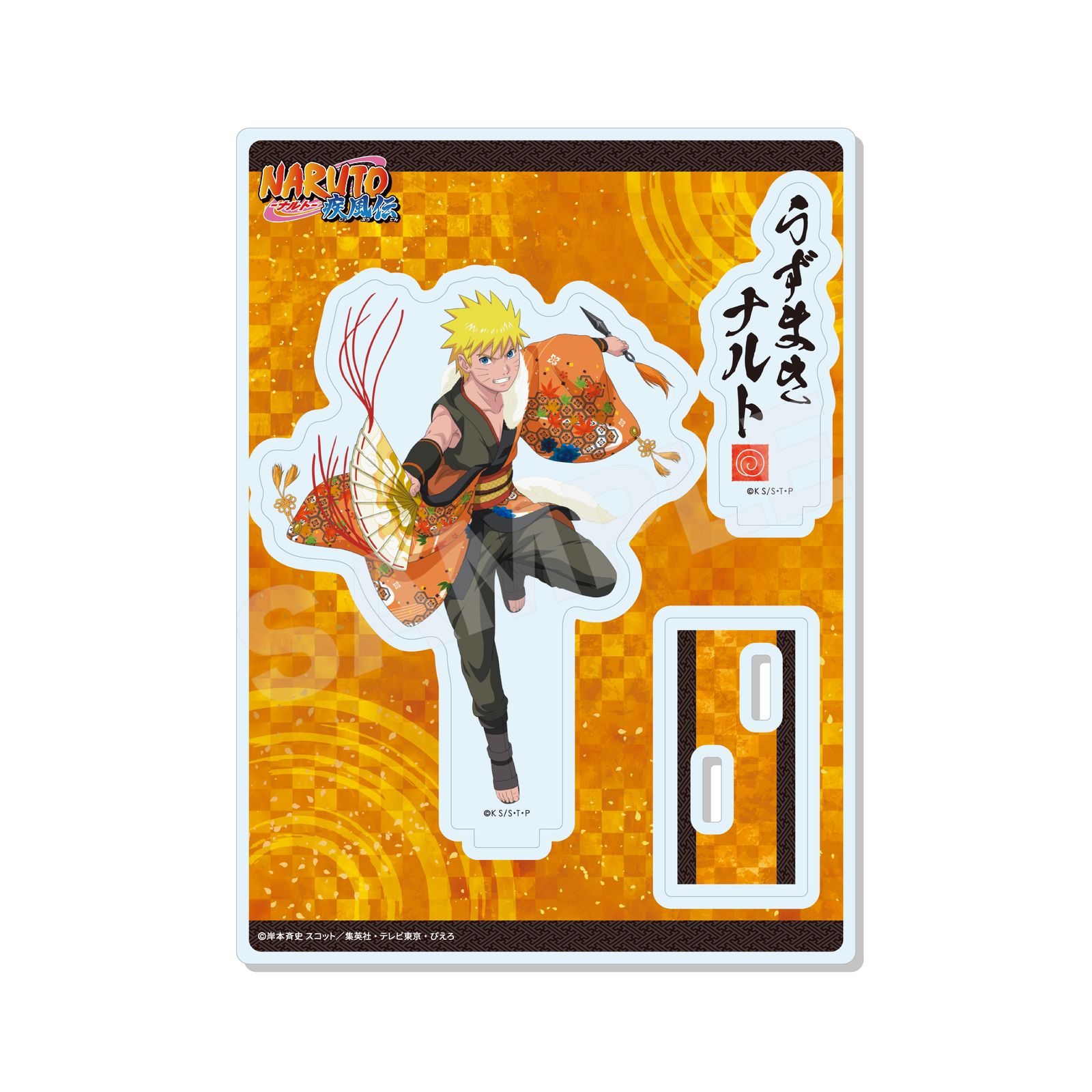 NARUTO-ナルト-疾風伝』ミニチュアキャンバスキーホルダー 第1弾 全12