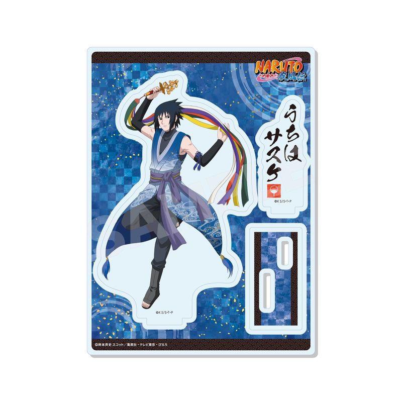 【予約受付中】『NARUTO-ナルト-疾風伝』演舞ver. アクリルスタンド /02 うちはサスケ