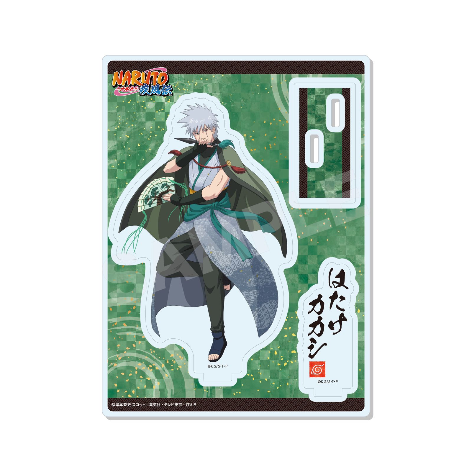 予約受付中】『NARUTO-ナルト-疾風伝』演舞ver. 木札ストラップ /01