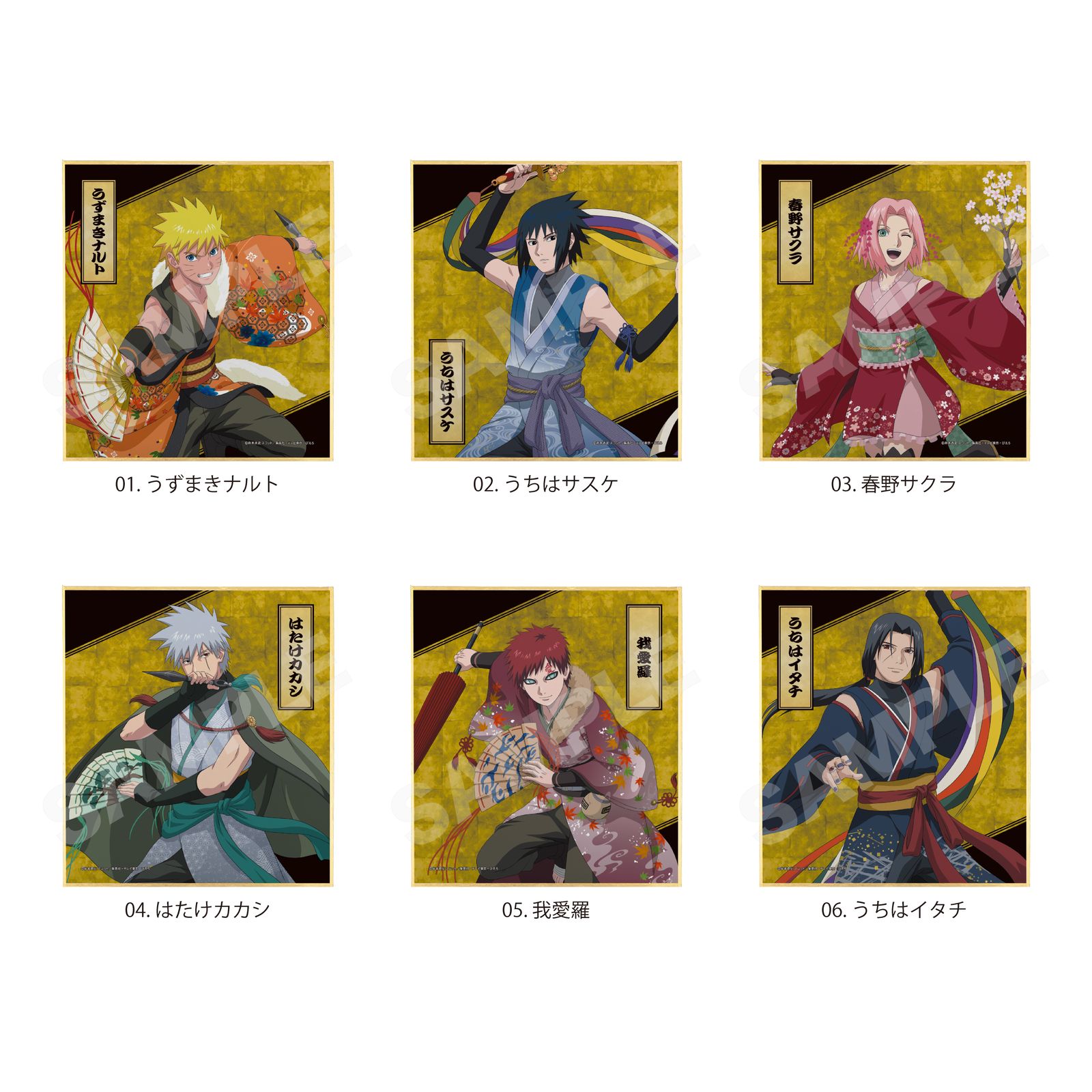 予約受付中】『NARUTO-ナルト-疾風伝』演舞ver. ミニ色紙 /01 全6種
