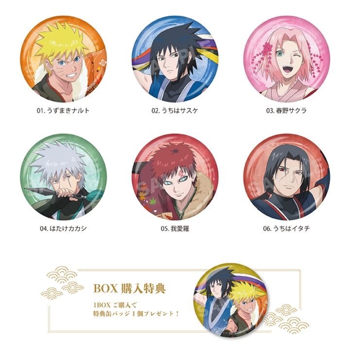 【予約受付中/初回受注限定BOX特典付】『NARUTO-ナルト-疾風伝』演舞ver. 缶バッジ /01 全6種 コンプリートBOX
