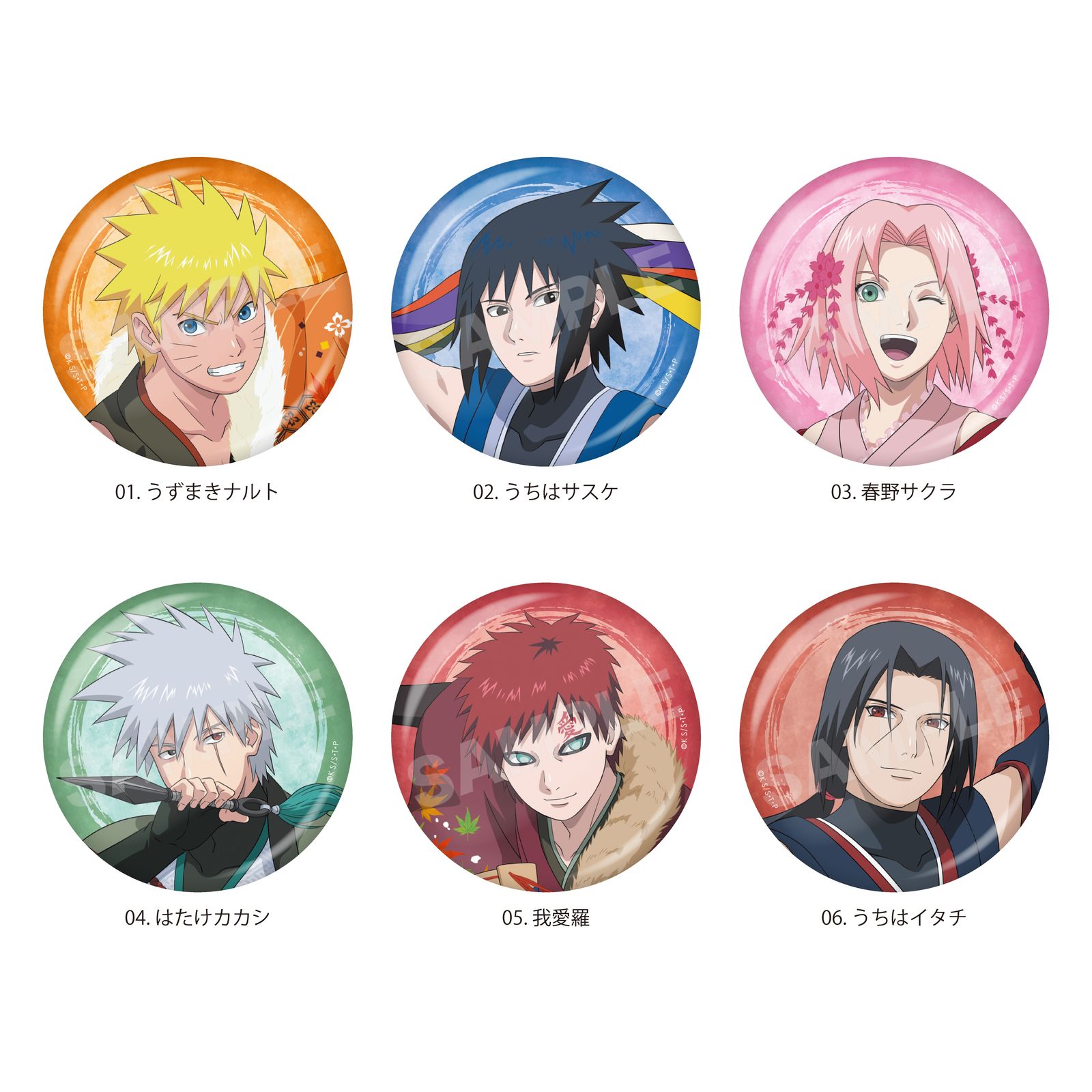 NARUTO-ナルト-疾風伝』演舞ver. 缶バッジ /01 全6種 コンプリートBOX