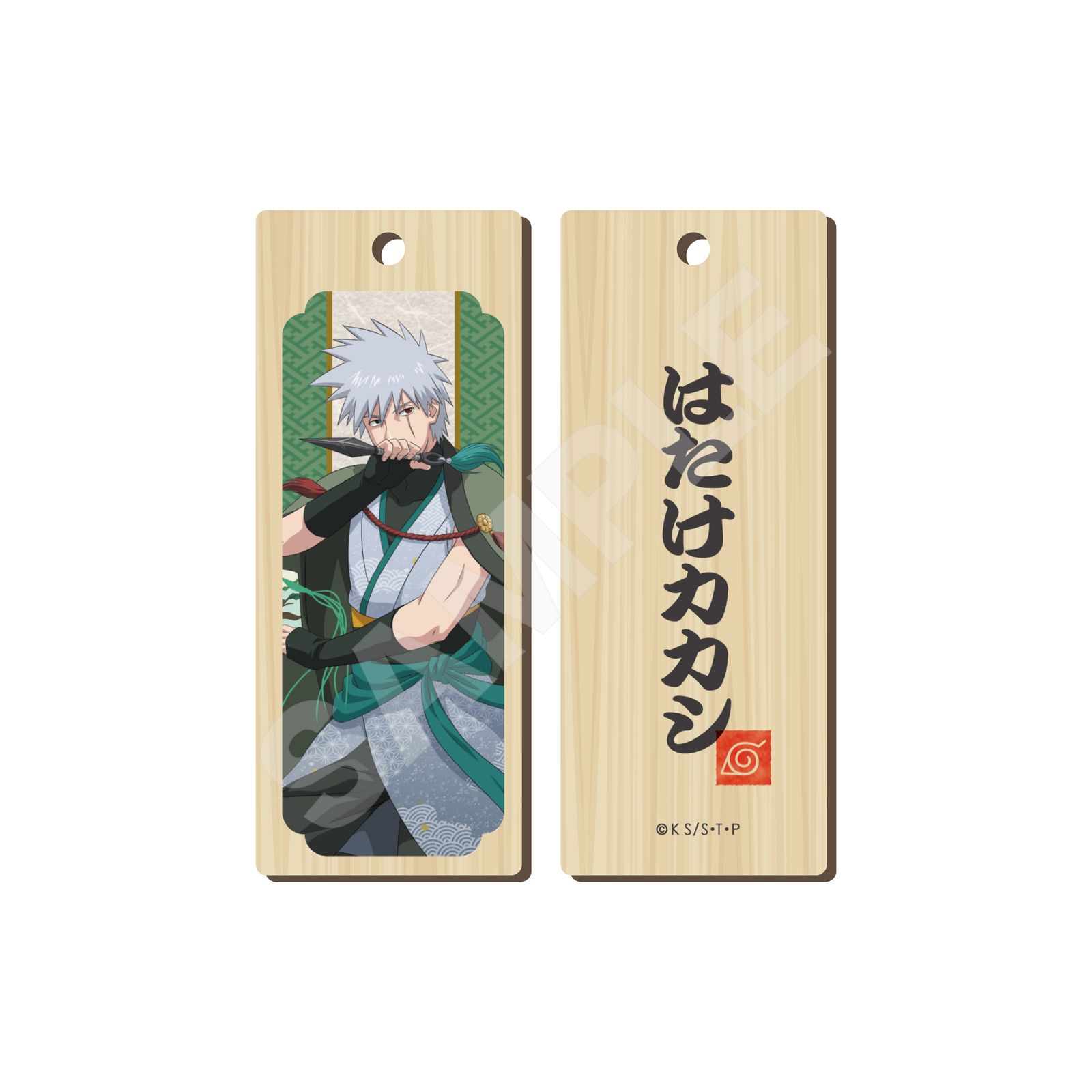【予約受付中】『NARUTO-ナルト-疾風伝』演舞ver. 木札ストラップ /04 はたけカカシ