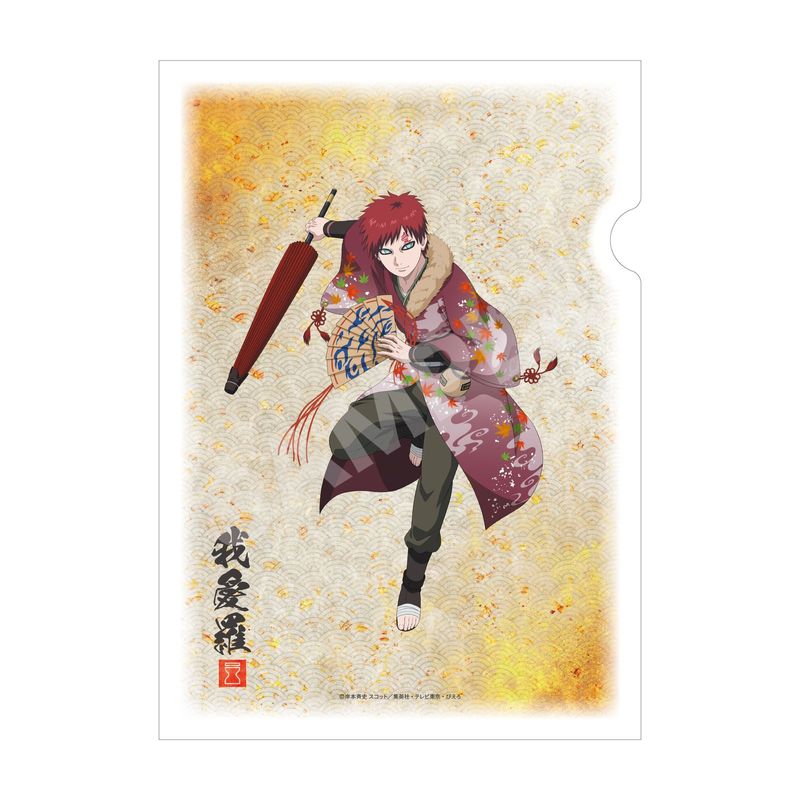 【予約受付中】『NARUTO-ナルト-疾風伝』演舞ver. 和紙ファイル /05 我愛羅