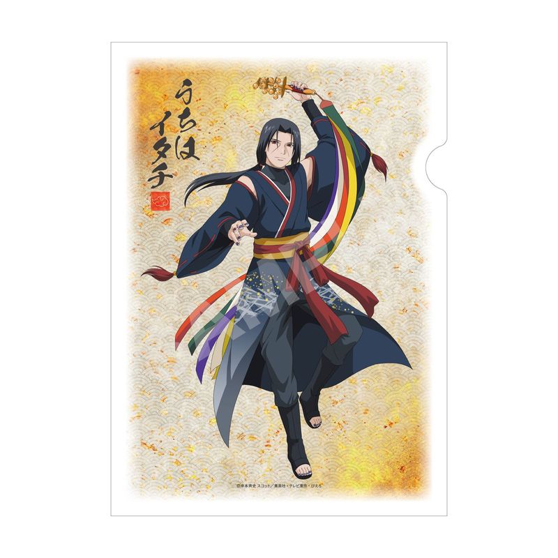 【予約受付中】『NARUTO-ナルト-疾風伝』演舞ver. 和紙ファイル /06 うちはイタチ