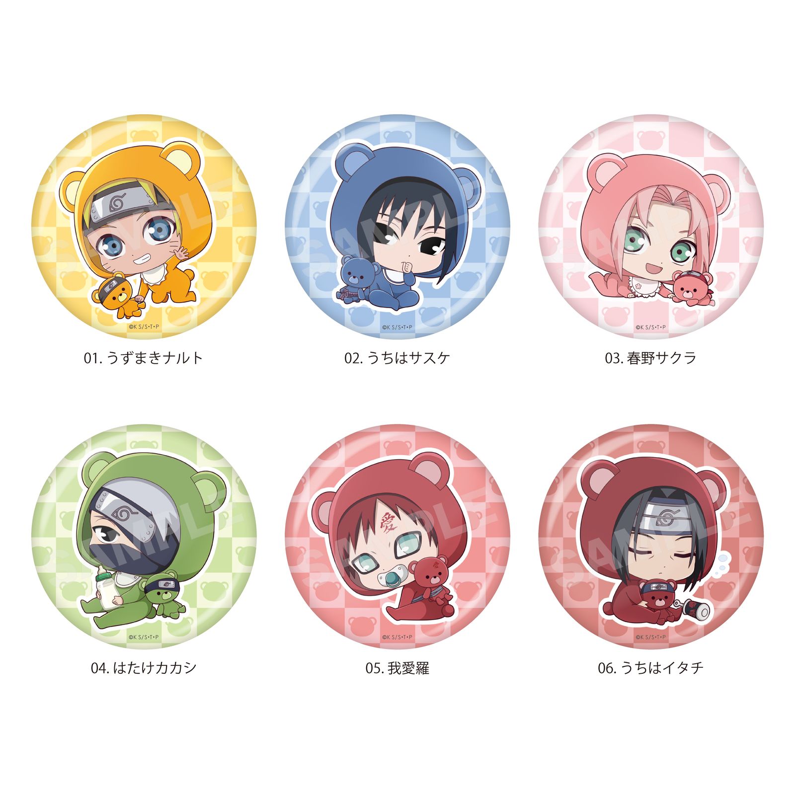 予約受付中】『NARUTO-ナルト-疾風伝』ばぶme 缶バッジ /01 全6種