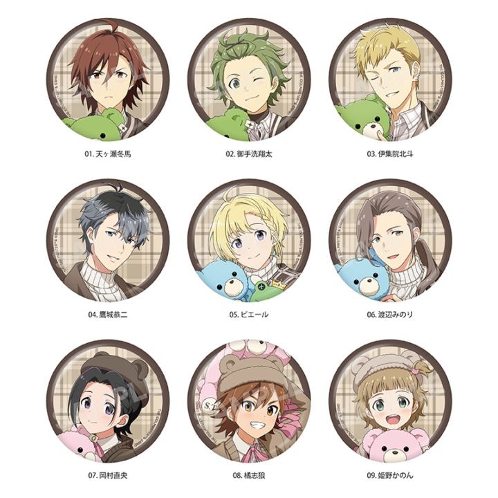 予約受付中】《ポストカード特典対象》『アイドルマスター SideM