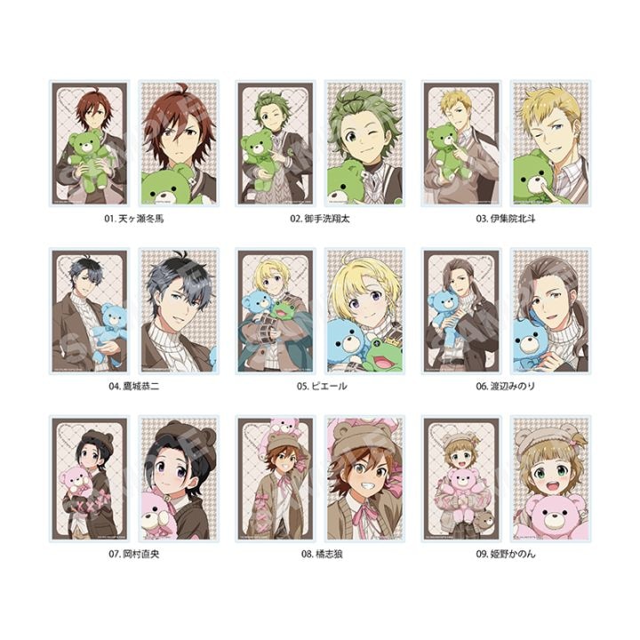 予約受付中】《ポストカード特典対象》『アイドルマスター SideM
