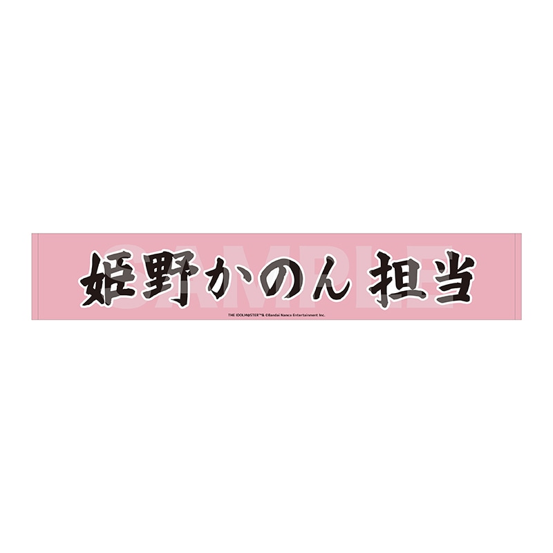 予約受付中】《ポストカード特典対象》『アイドルマスター SideM