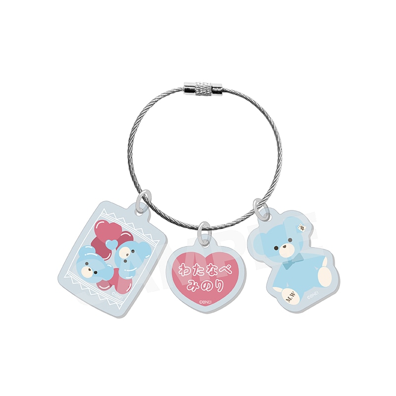 【予約受付中】《ポストカード特典対象》『アイドルマスター SideM』Teddy's Collection II ワイヤー3連アクリルチャーム/06 渡辺みのり