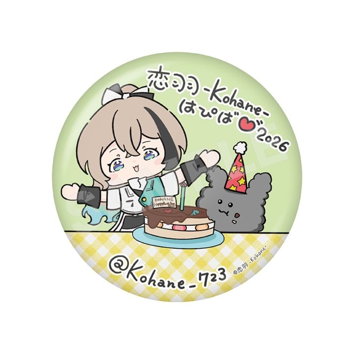 【予約受付中】『恋羽-Kohane-』誕生日記念グッズ2026 缶バッジ /01  手描きイラスト
