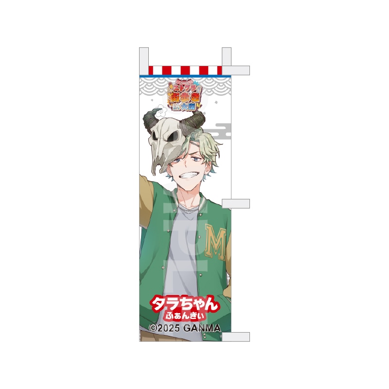 ストグラ | くりすと！