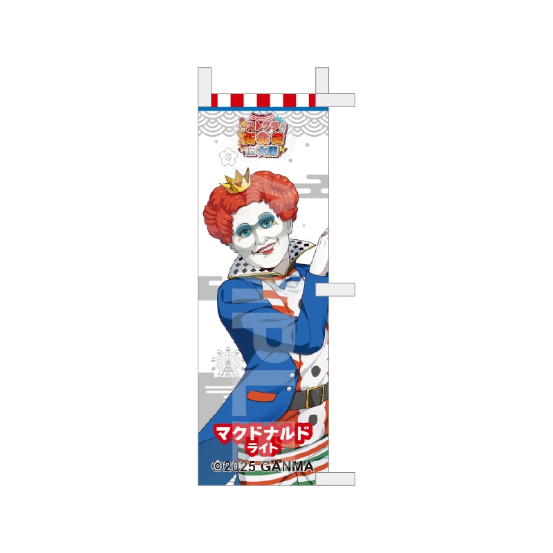 ストグラ | くりすと！