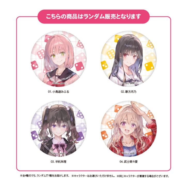 あそびのかんけい 杉並コラボ ミニ色紙 全4種セット 予約受付中】『「あそびのかんけい』杉並区コラボ」』トレーディング