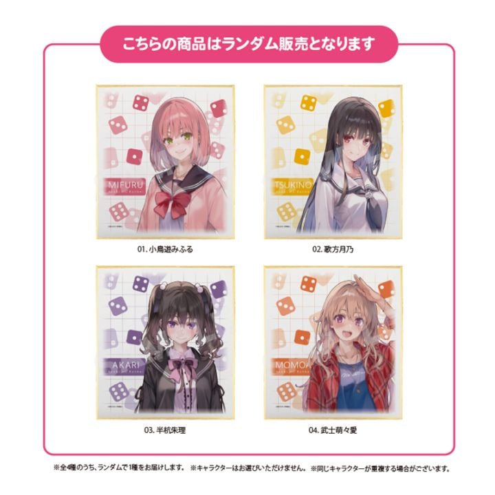 予約受付中】『「あそびのかんけい』杉並区コラボ」』B2タペストリー