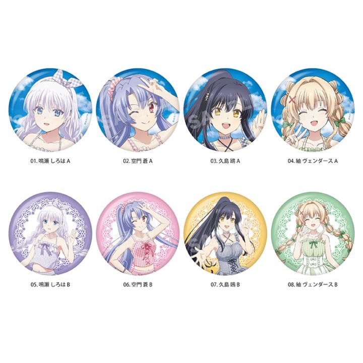 【予約受付中】『TVアニメ「Summer Pockets」』ギンガムチェックver. 缶バッジ /01 全8種 コンプリートBOX