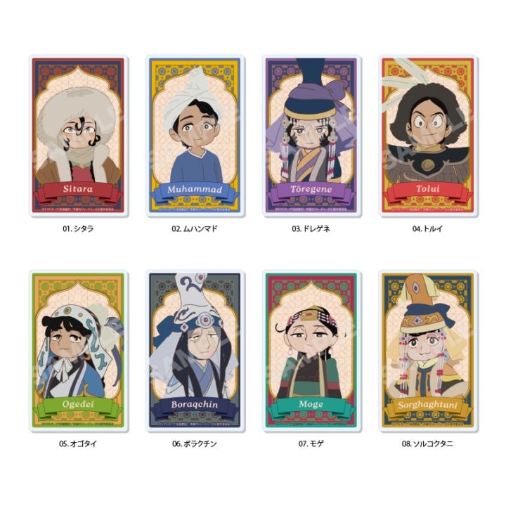 予約受付中】『天幕のジャードゥーガル』まるっとスタンドキーホルダー
