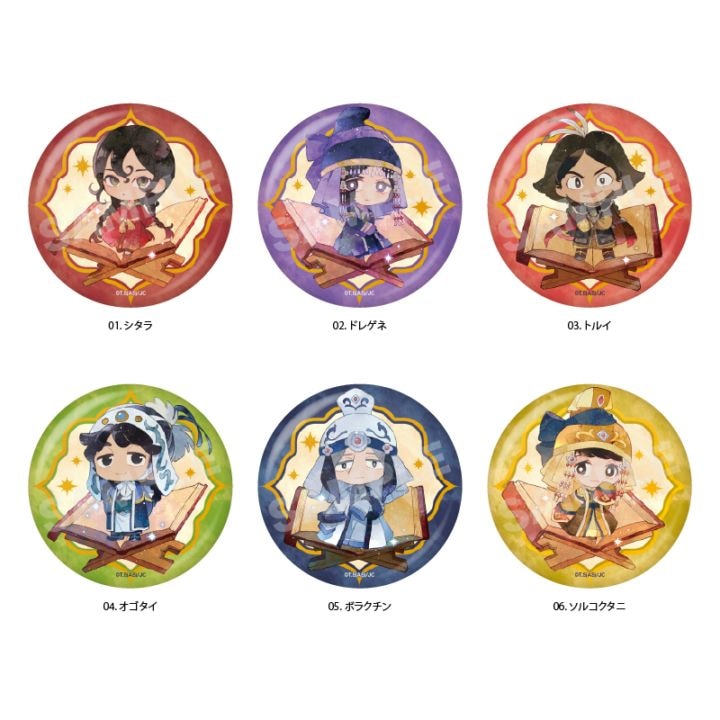 【予約受付中】『天幕のジャードゥーガル』缶バッジ /01 全6種 コンプリートBOX