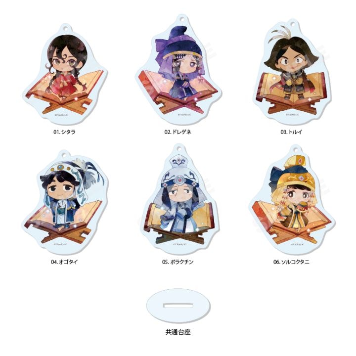 【予約受付中】『天幕のジャードゥーガル』まるっとスタンドキーホルダー /01 全6種 コンプリートBOX