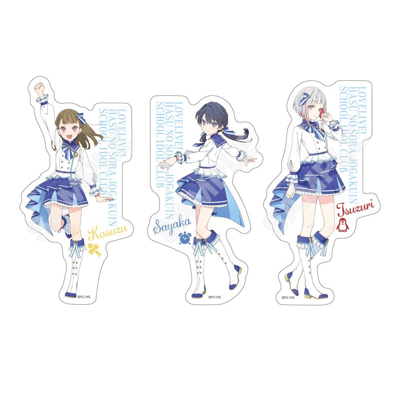 ラブライブ！蓮ノ空女学院スクールアイドルクラブ』ステッカー 全9種