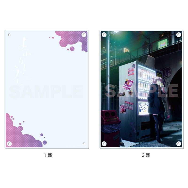 よふかしのうた A4 アクリルボード 七草ナズナ 浴衣 ナズナと