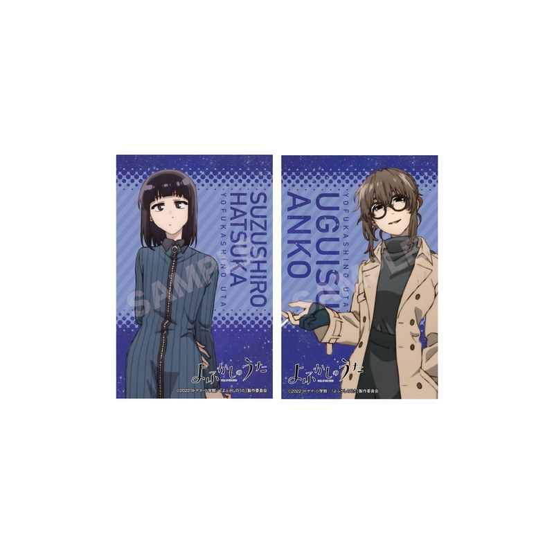 よふかしのうた キャラクターサイン色紙 A4 よふかしのうた】 サテン地ステッカー 01 第1弾 (10個セット