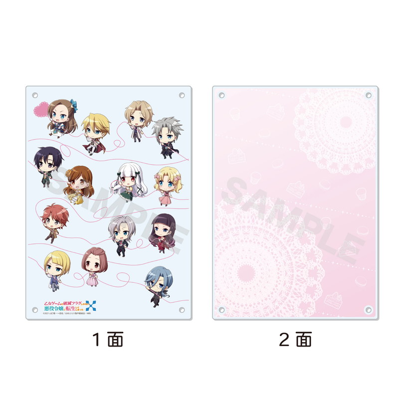 乙女ゲームの破滅フラグしかない悪役令嬢に転生してしまった…X