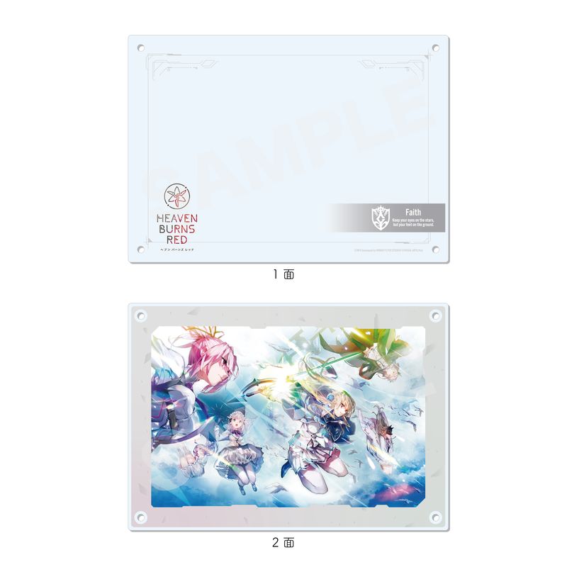 ヘブンバーンズレッド』アクリルボード 04 第30G部隊 | 人気