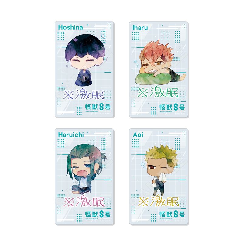 怪獣8号』※激眠 アクリルカード 全8種 コンプリートBOXセット | 人気