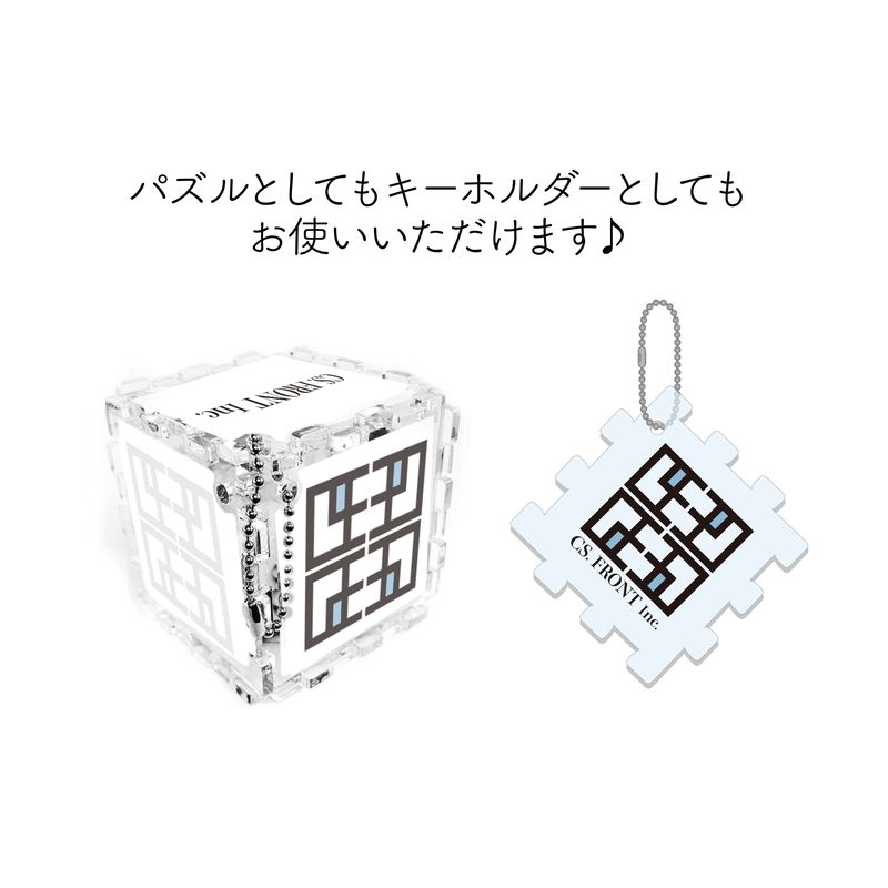 ブルーロック』パズルキーホルダー 第2弾 全5種 BOXセット